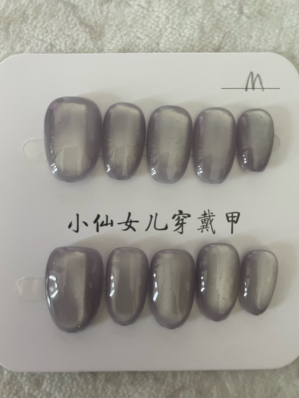 5 for $20! High Quality Press-On Nails in size medium